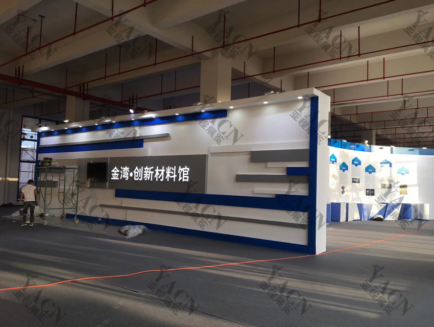 展覽設(shè)計(jì)搭建 展覽設(shè)計(jì)搭建