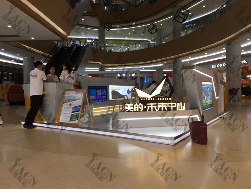 展臺(tái)設(shè)計(jì)搭建