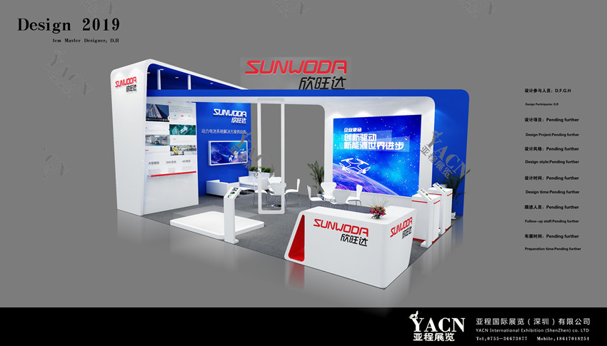 電池展臺(tái).jpg 電池展臺(tái).jpg