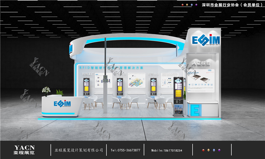 物聯(lián)網(wǎng)