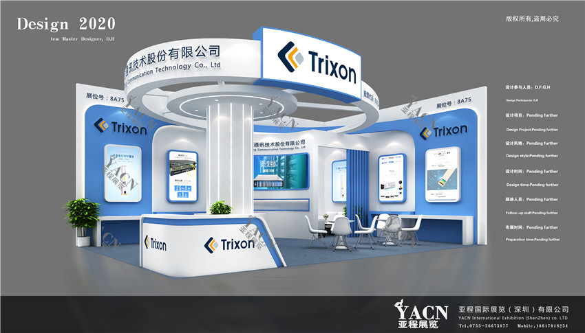 光博會.jpg 光博會.jpg