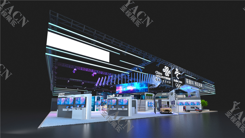 聯(lián)通展會(huì)