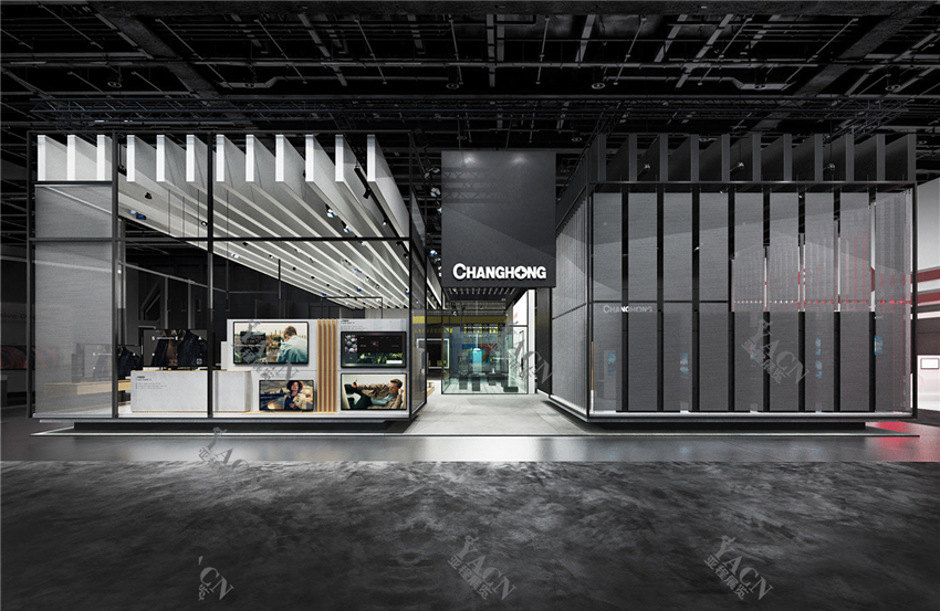 長(zhǎng)虹集團(tuán)