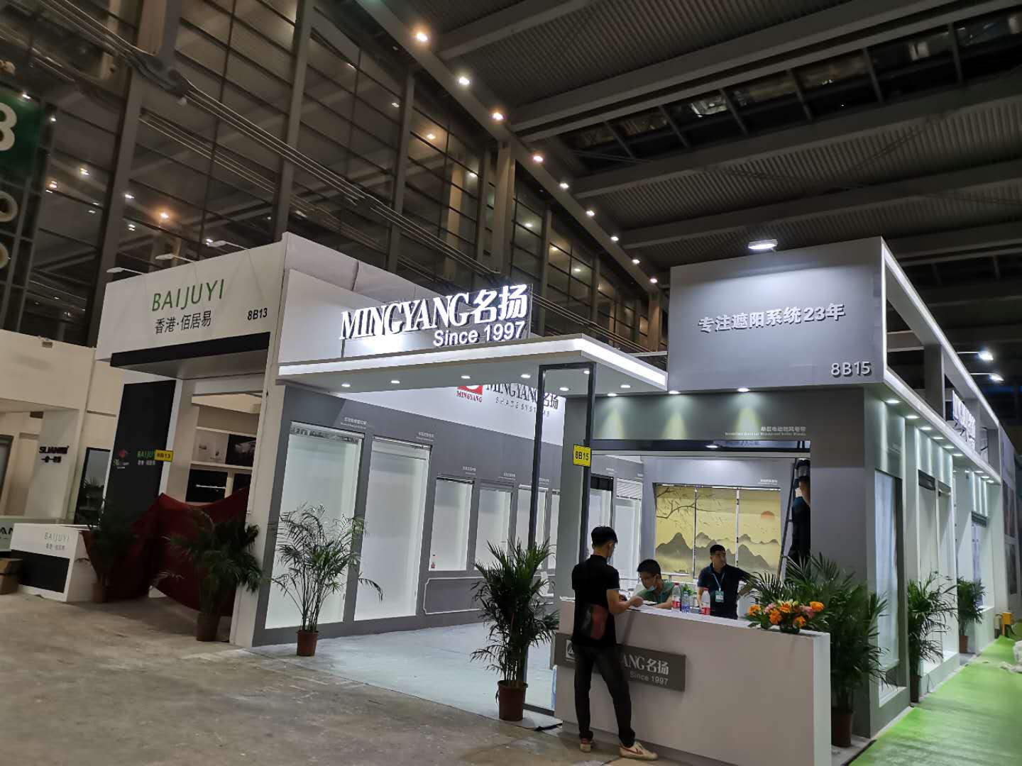 家居家紡 家居家紡