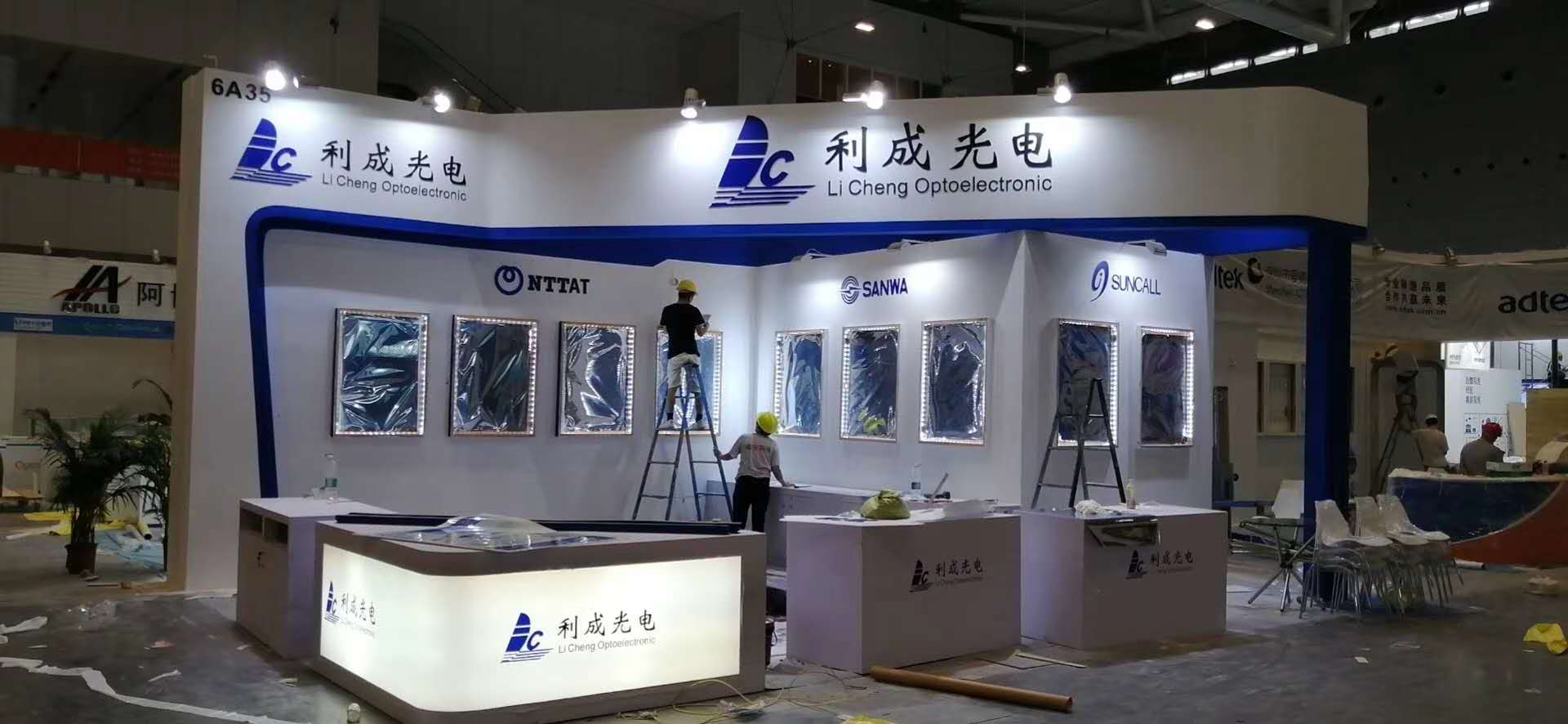 光博會(huì) 光博會(huì)