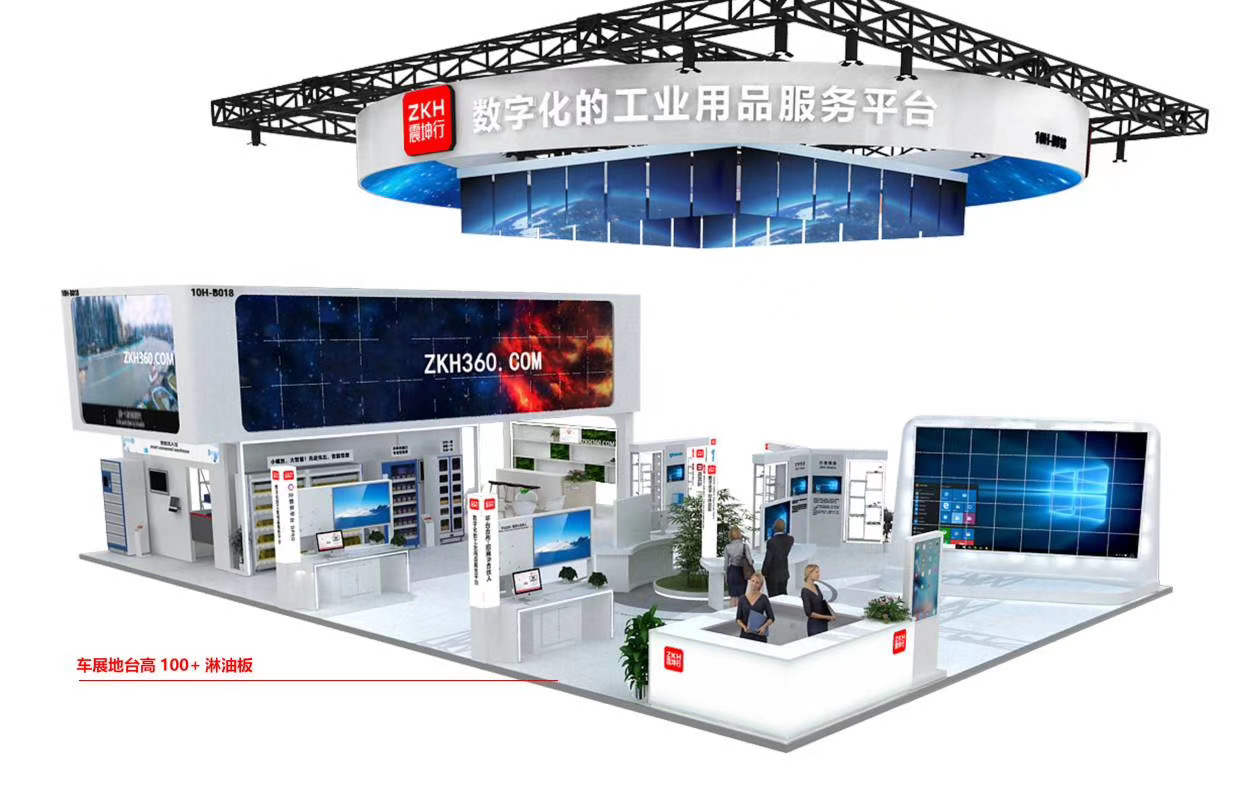 工博會展會搭建商 工博會展會搭建商