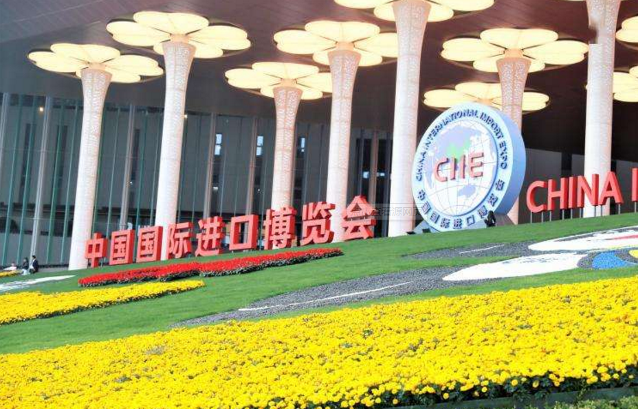 進(jìn)博會(huì) 進(jìn)博會(huì)