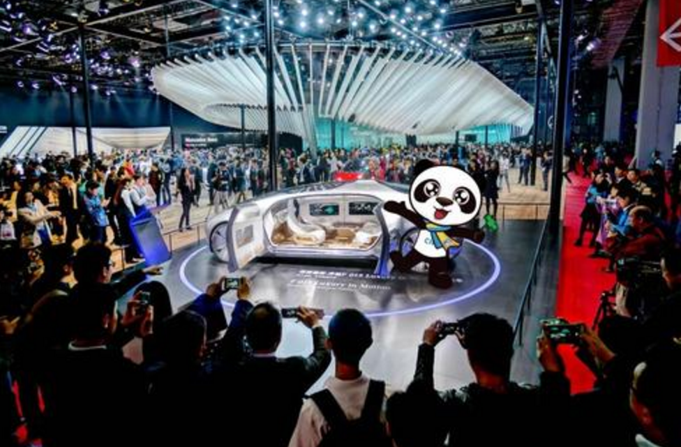 進(jìn)出口博覽會(huì) 進(jìn)出口博覽會(huì)