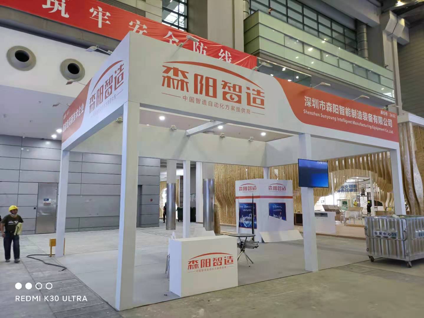 深圳高交會(huì)展會(huì)設(shè)計(jì)搭建 深圳高交會(huì)展會(huì)設(shè)計(jì)搭建