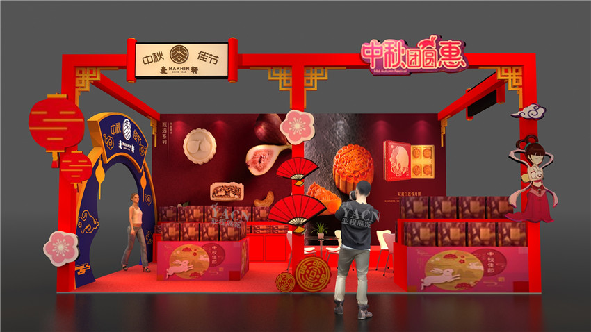 麥軒月餅中秋活動搭建 麥軒月餅中秋活動搭建