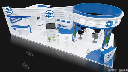 展覽展臺設計說明