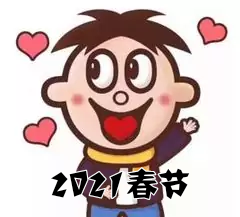 深圳亞程展覽展示春節(jié)放假