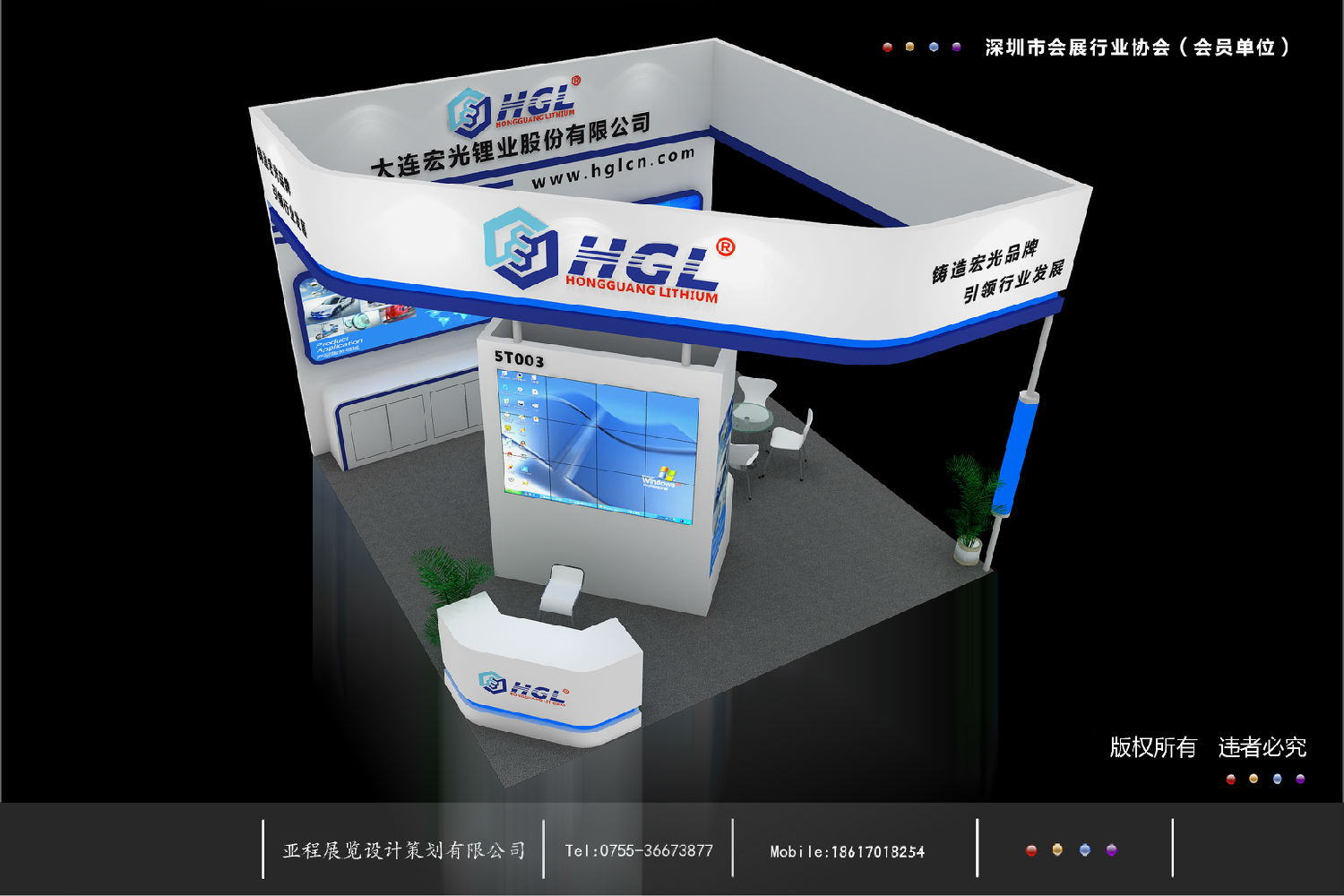 會(huì)展設(shè)計(jì)搭建 會(huì)展設(shè)計(jì)搭建