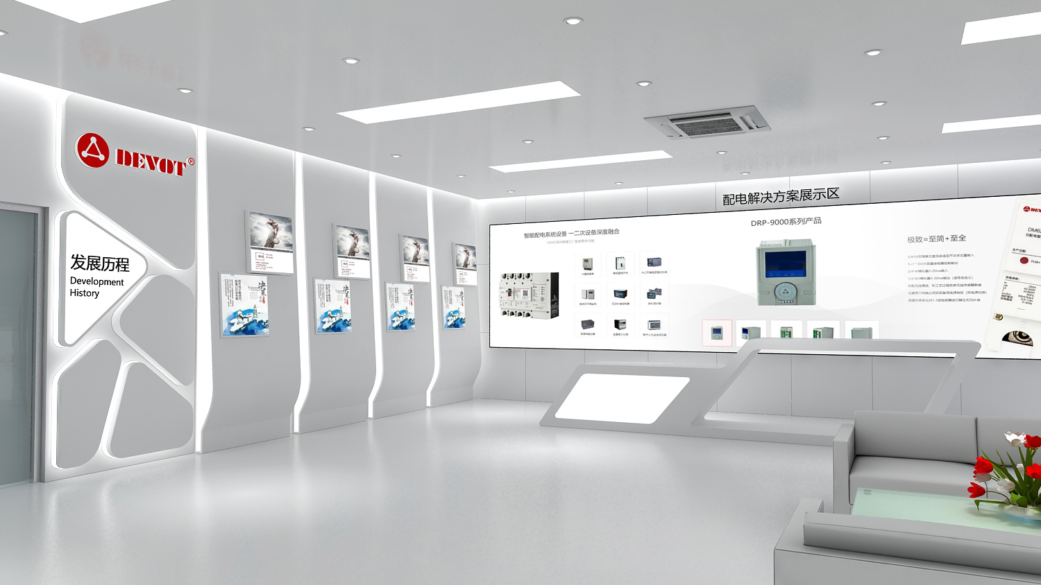 數(shù)字展廳設(shè)計 數(shù)字展廳設(shè)計