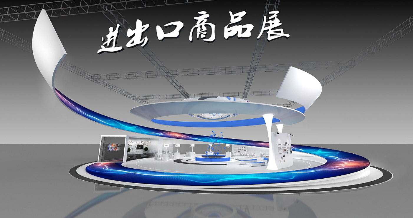 進(jìn)博會(huì)設(shè)計(jì) 進(jìn)博會(huì)設(shè)計(jì)