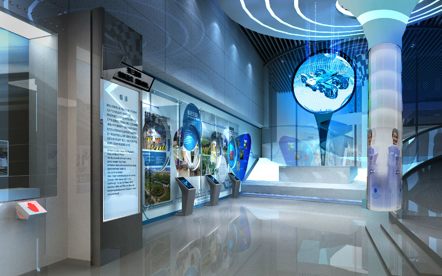 展廳設計 展廳設計