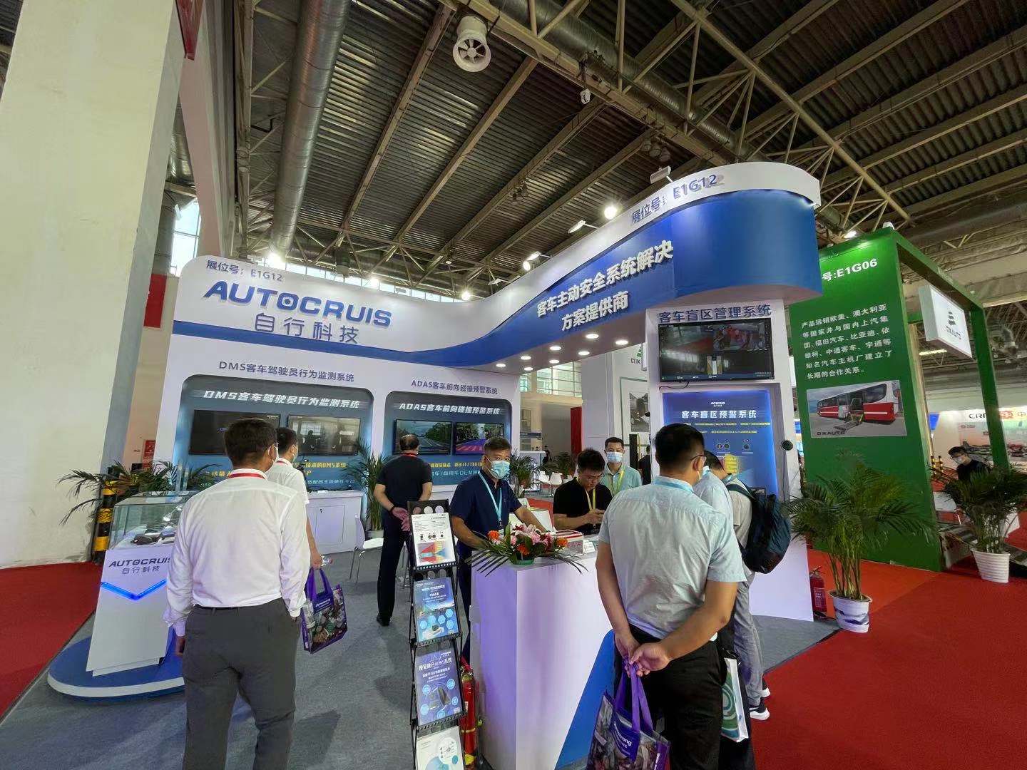 展臺(tái)搭建 展臺(tái)搭建