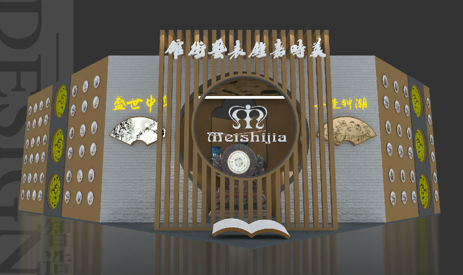 展臺設(shè)計 展臺設(shè)計