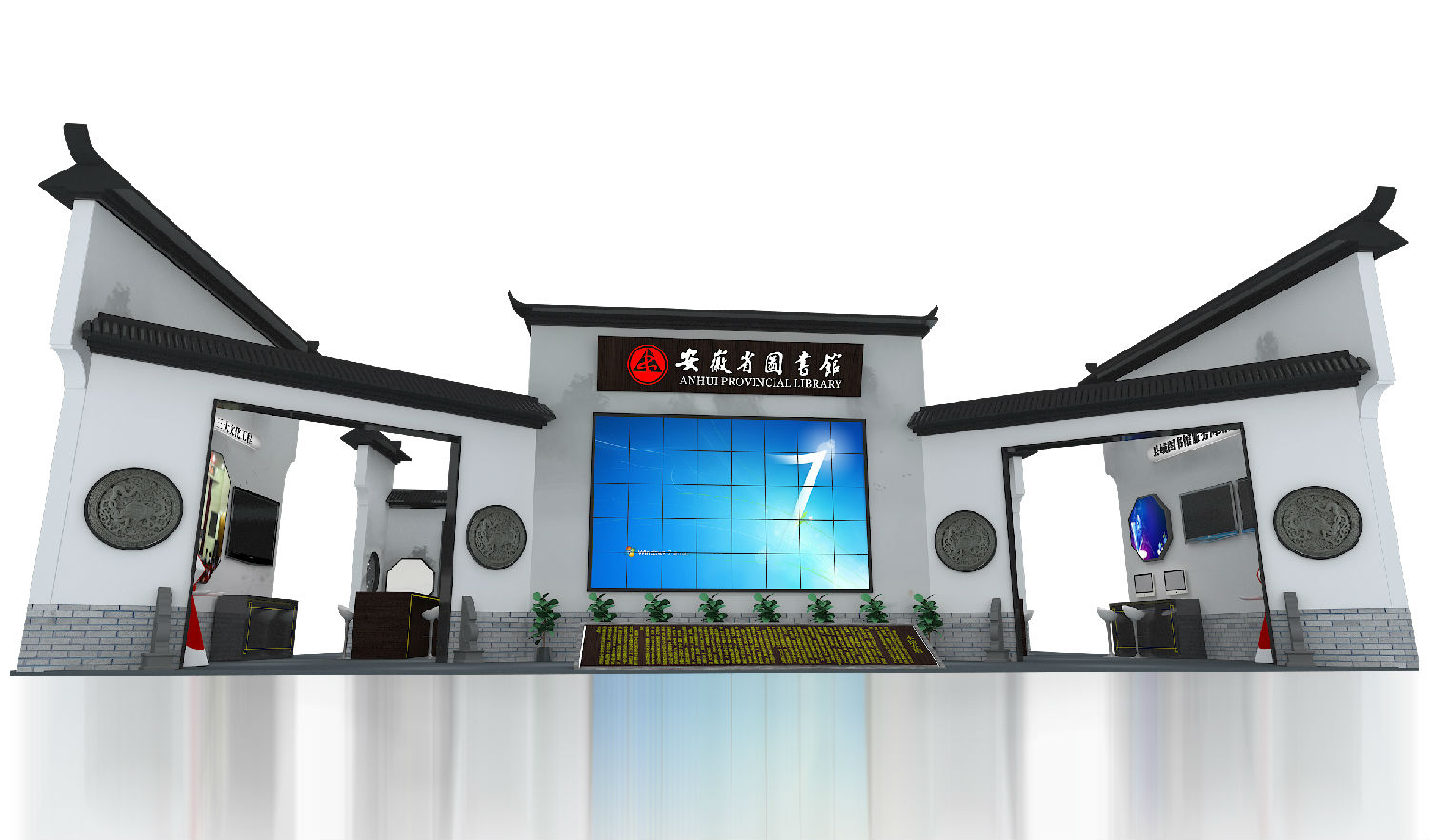 展臺設(shè)計 展臺設(shè)計