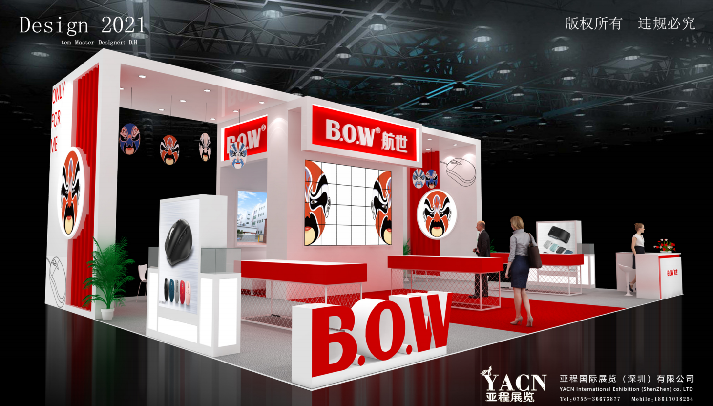 展臺(tái)設(shè)計(jì) 展臺(tái)設(shè)計(jì)