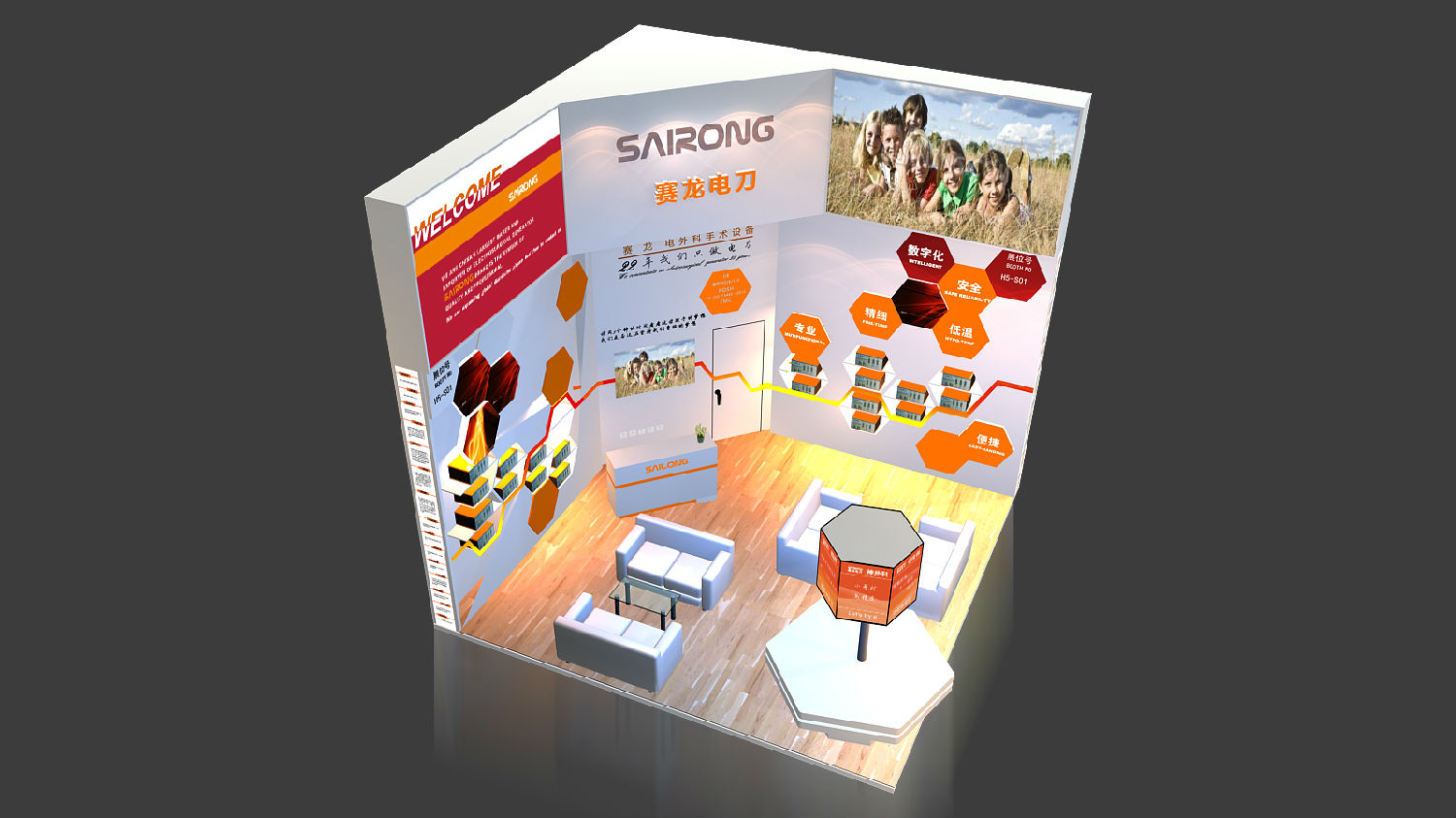 展覽設(shè)計 展覽設(shè)計