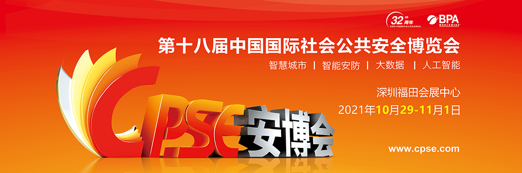 博覽會(huì) 博覽會(huì)