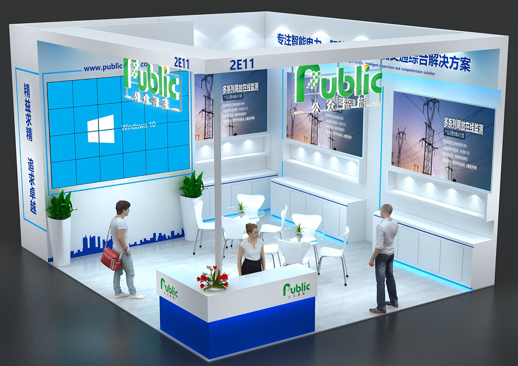 上海電力展 上海電力展