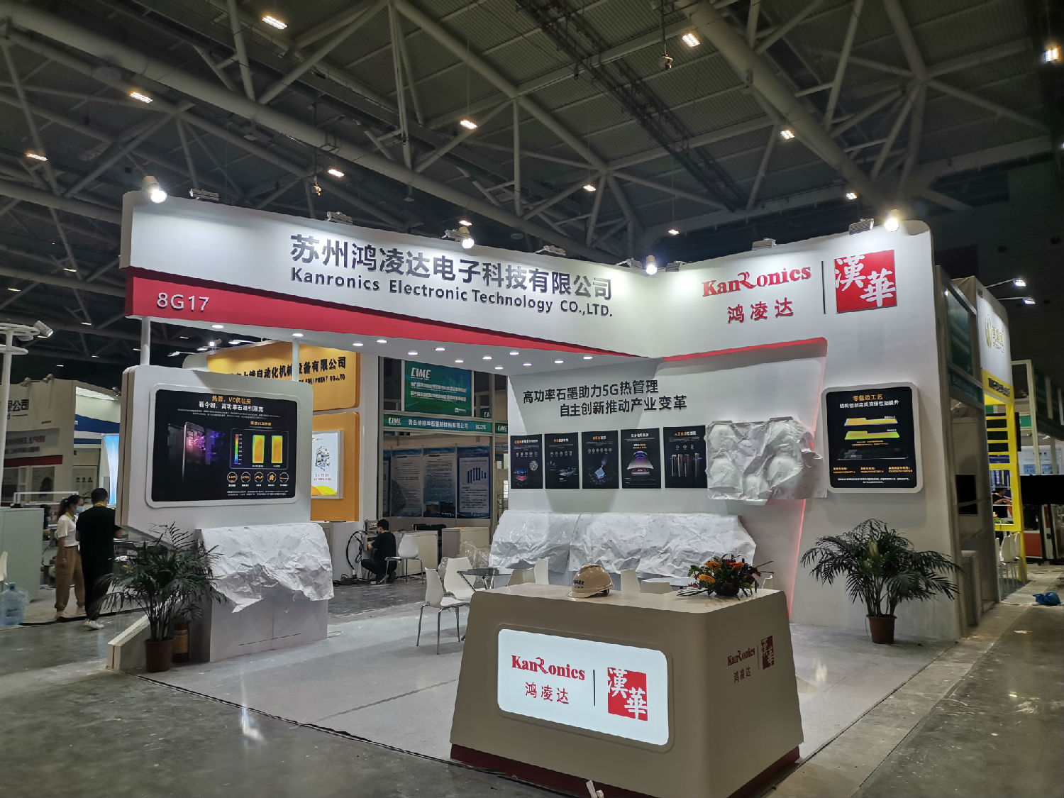 展臺搭建 展臺搭建