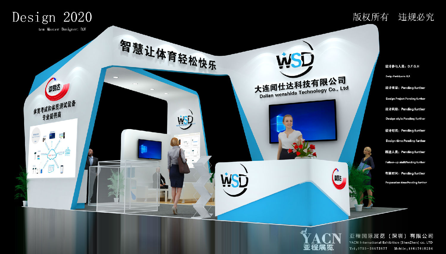 澳門(mén)展臺(tái)設(shè)計(jì)搭建公司 澳門(mén)展臺(tái)設(shè)計(jì)搭建公司