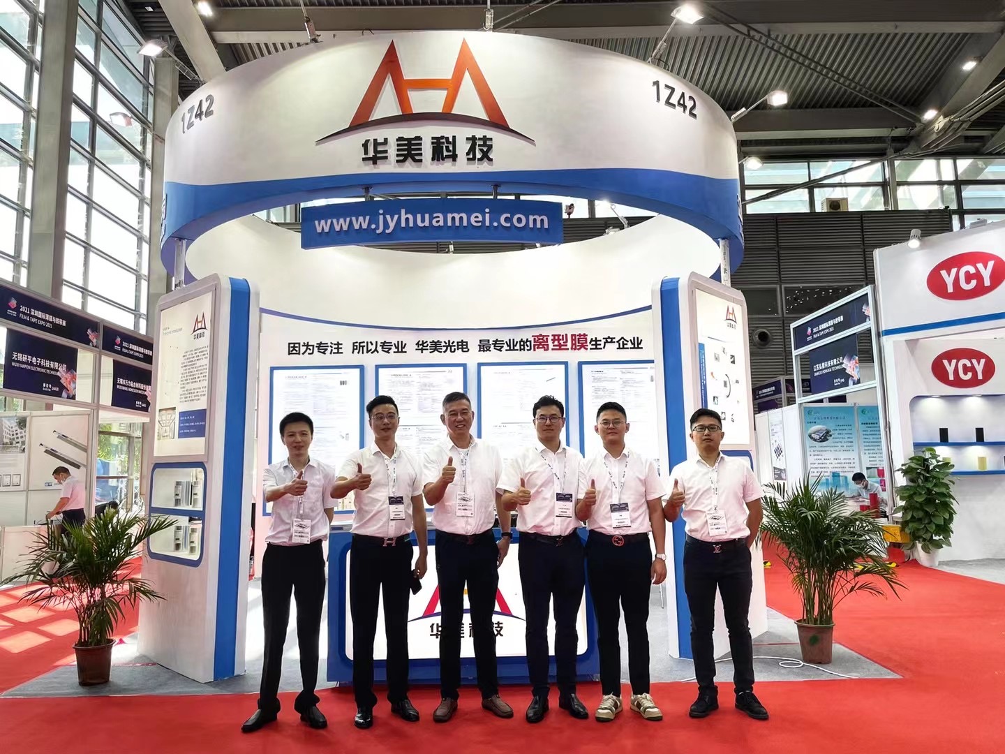 展臺搭建 展臺搭建