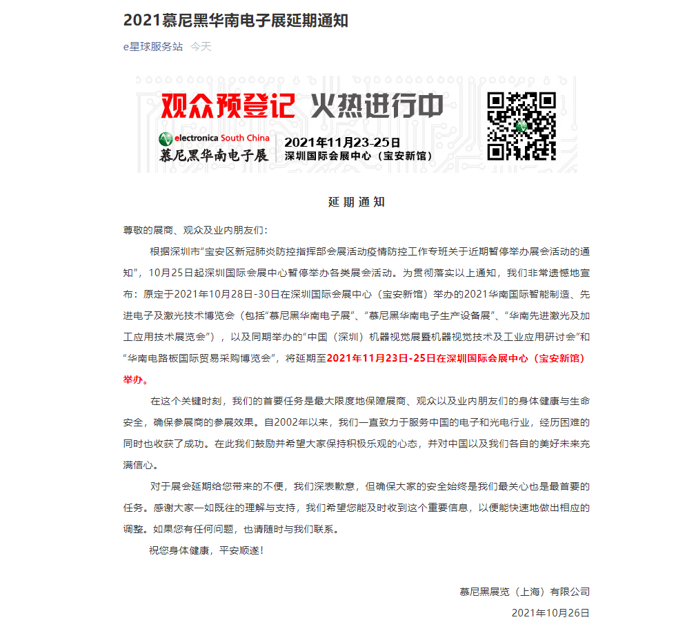 微信圖片_20211026160444.png 微信圖片_20211026160444.png