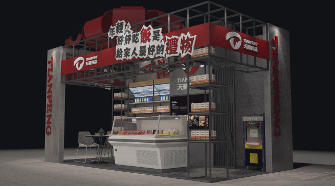 展臺(tái)設(shè)計(jì) 展臺(tái)設(shè)計(jì)