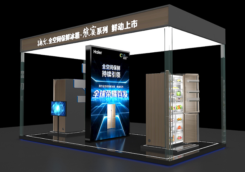 展臺(tái)設(shè)計(jì) 展臺(tái)設(shè)計(jì)