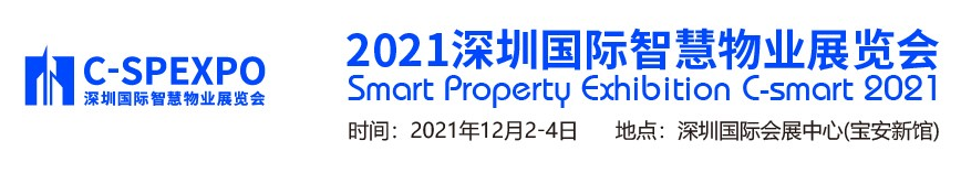 展臺(tái)搭建 展臺(tái)搭建