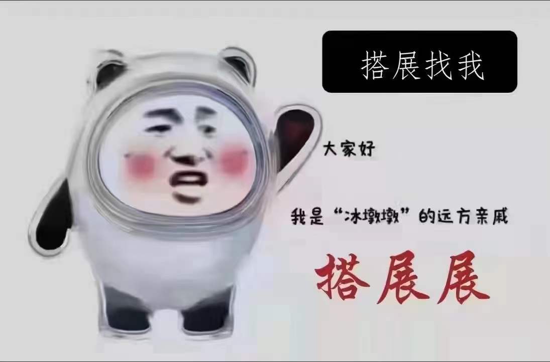 展臺(tái)搭建 展臺(tái)搭建