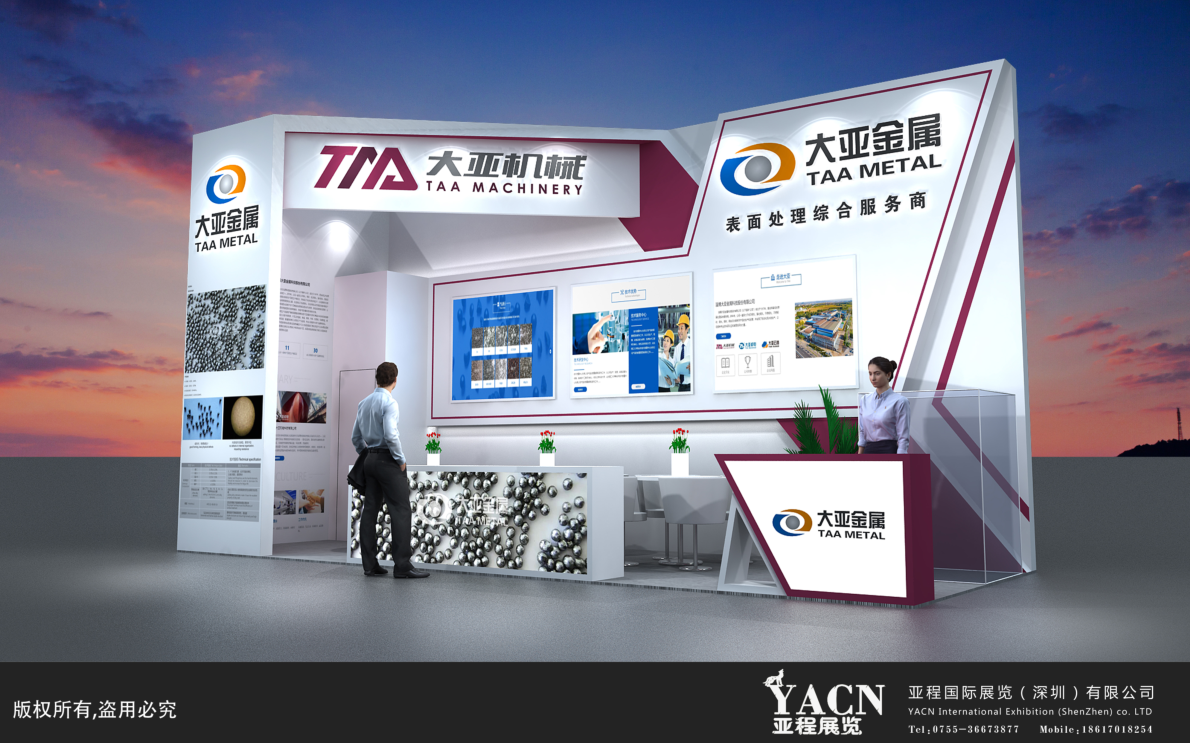 展臺設(shè)計 展臺設(shè)計