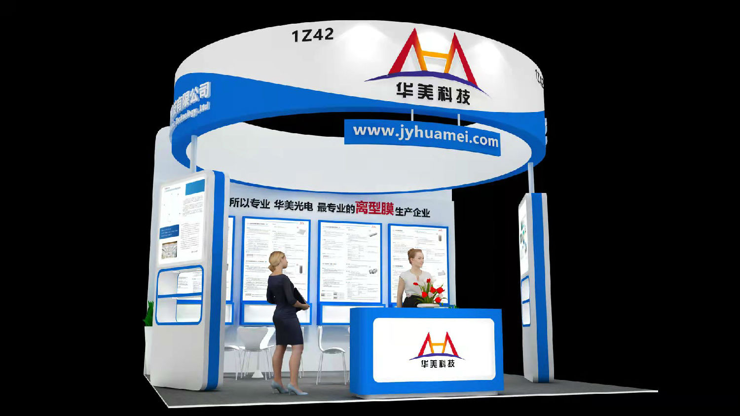 展臺設(shè)計.jpg 展臺設(shè)計.jpg