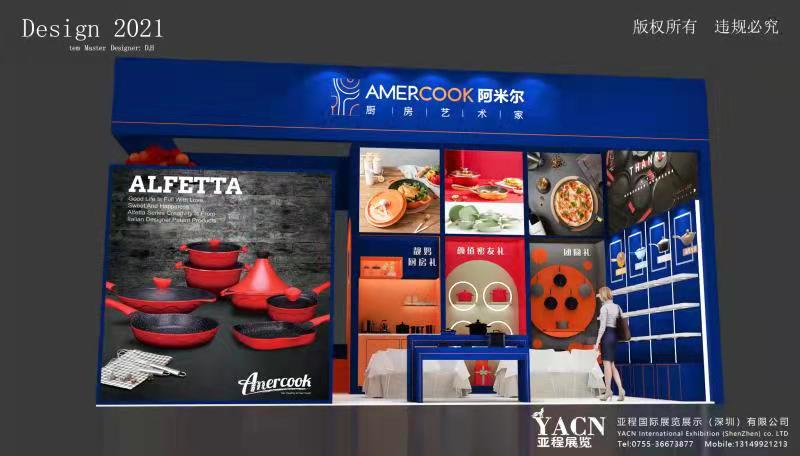 展臺設計.jpg 展臺設計.jpg