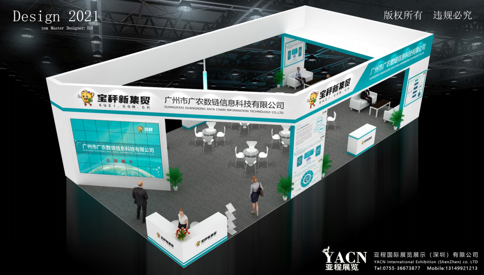 展臺設(shè)計.jpg 展臺設(shè)計.jpg