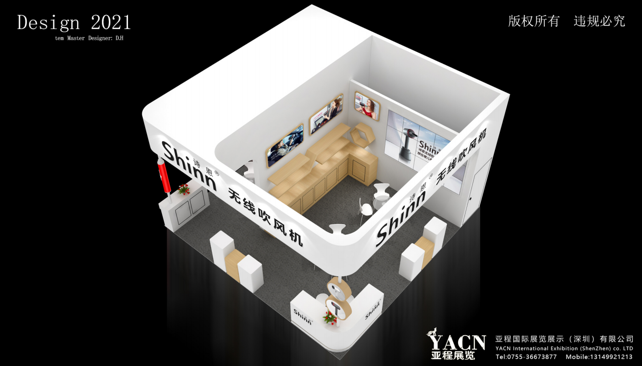 展臺設(shè)計.jpg 展臺設(shè)計.jpg