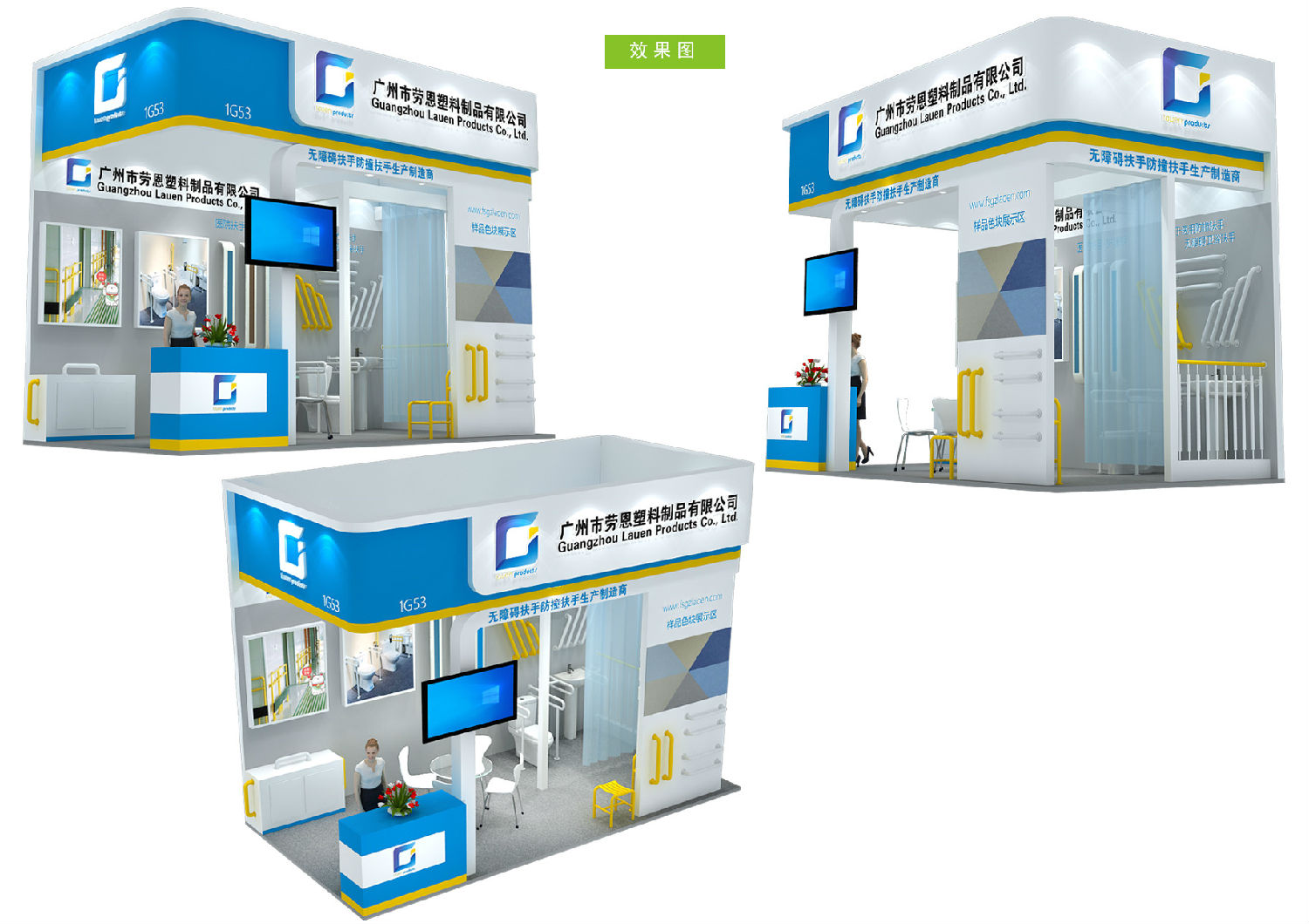 展臺設(shè)計(jì).jpg 展臺設(shè)計(jì).jpg