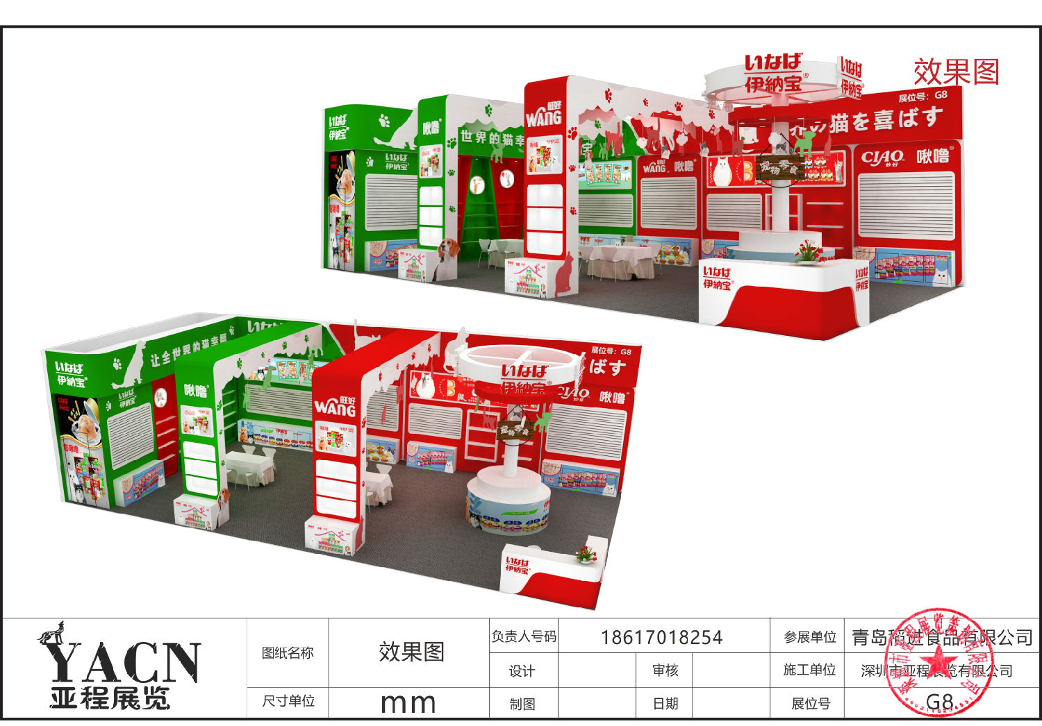 效果圖.jpg 效果圖.jpg