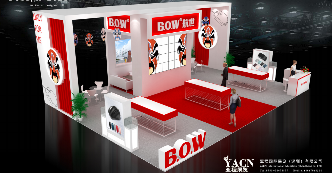 展臺(tái)設(shè)計(jì).jpg 展臺(tái)設(shè)計(jì).jpg