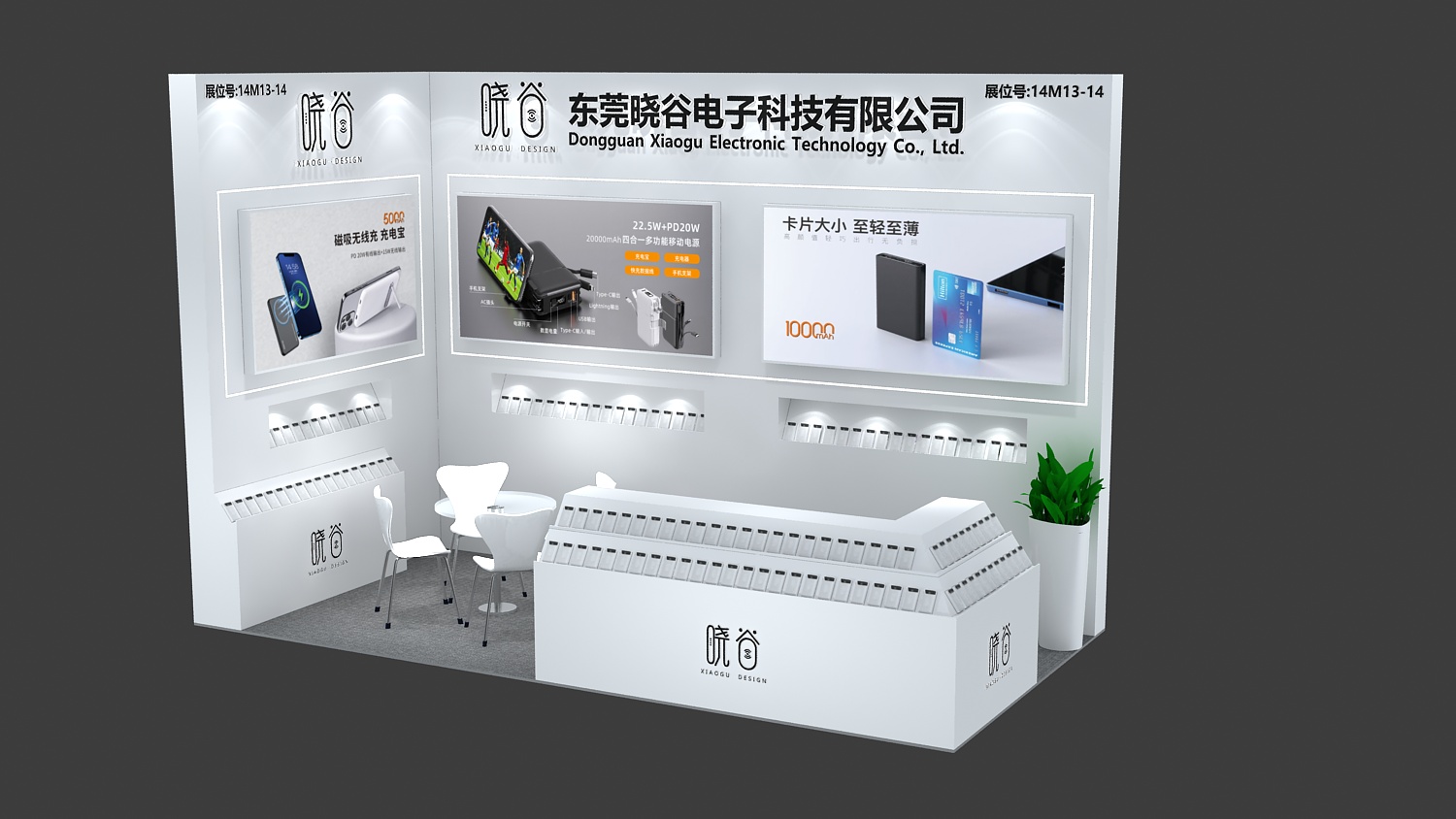 效果圖.jpg 效果圖.jpg