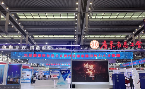 大國工匠交流會