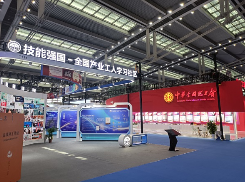 大國工匠交流會