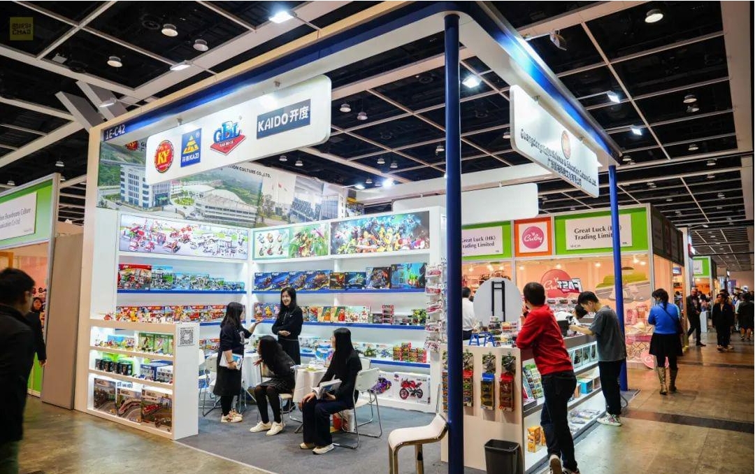 香港玩具展 香港玩具展