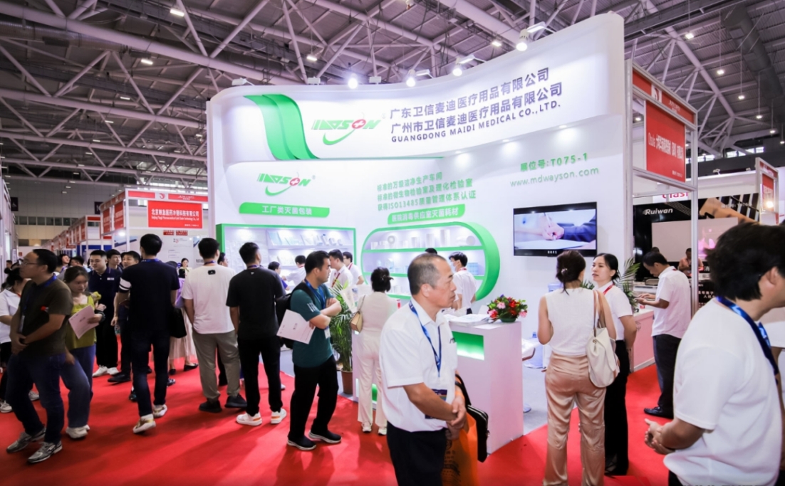 北京醫(yī)療展 北京醫(yī)療展