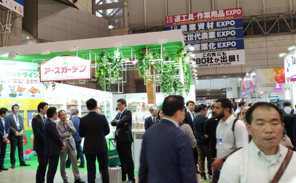 農(nóng)業(yè)展會(huì) 農(nóng)業(yè)展會(huì)