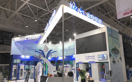 海爾醫(yī)療展覽設計搭建